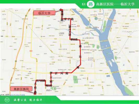 临沂城区25路公交路线（临沂市25路公交车）-图1