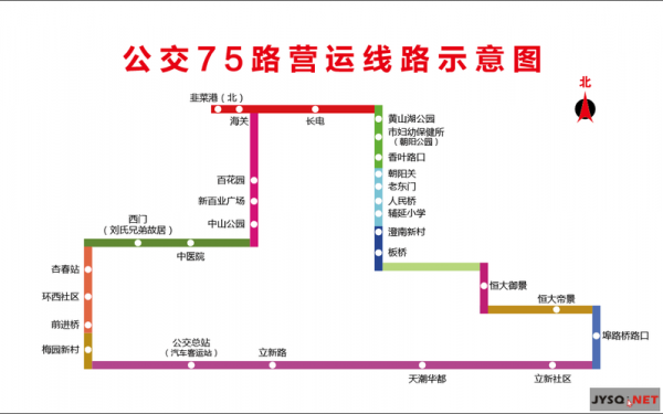 75路公交路线路查询（75路公交车路线时间表最新）-图2