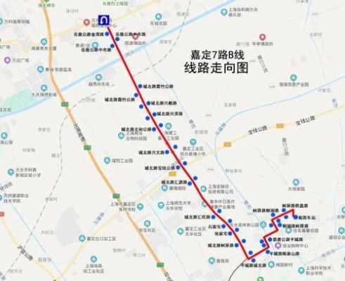 太仓去沛县公交路线（太仓汽车站到徐州几点发车）-图2