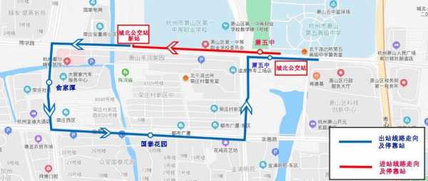 萧山一职公交路线（萧山1路公交车）-图1