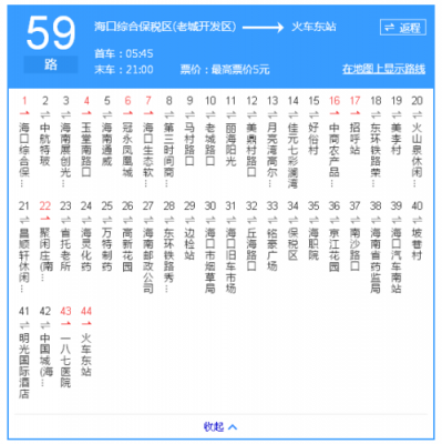 石家庄59路公交路线（石家庄59路公交路线）-图1