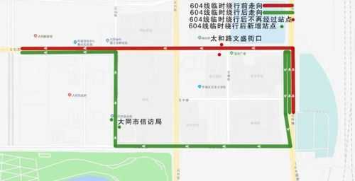 大同矿务局604公交路线（大同矿务局6路公交车路线）-图1