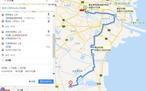 塘沽到大港公园公交路线（从塘沽到大港怎么坐车）-图3