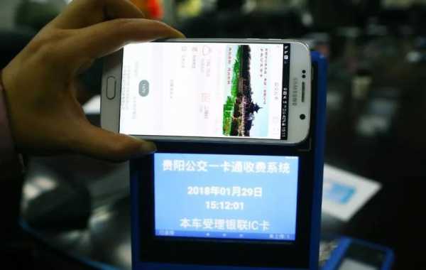 贵阳手机坐公交路线（贵阳乘公交车手机软件）-图1
