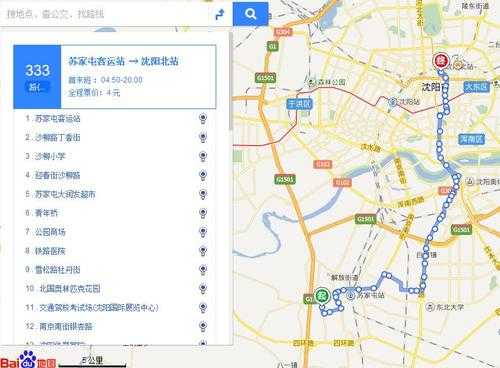 沈阳公交333路公交路线（沈阳公交333路路线查询）-图3