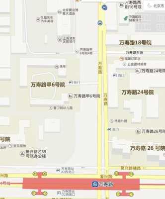 万寿路站公交路线（万寿路坐几路公交）-图2