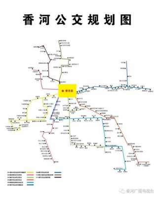 香河4路公交路线（香河四路车公交车路线时间）-图3