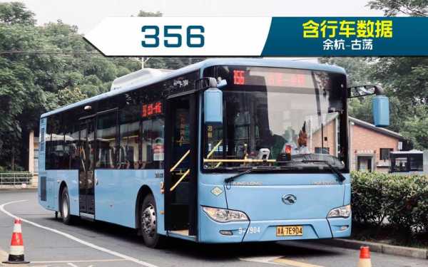 505路公交路线余杭（杭州余杭505路公交车发车时间表）-图2