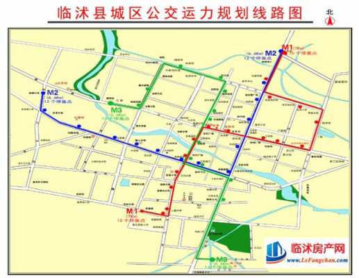 临沭县城际公交路线（临沭县城际公交路线表）-图1