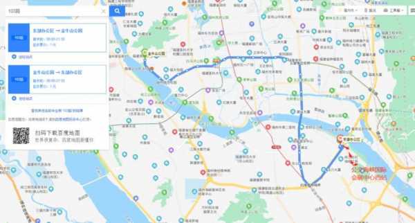 福州一日公交路线（福州公交路线那条最好玩）-图2