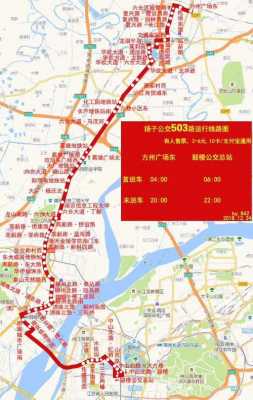 南京503路公交路线（南京503公交车路线图）-图1