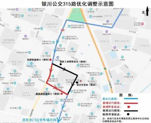 贺兰到市医院公交路线（贺兰县到人民区医院的公交车）-图1