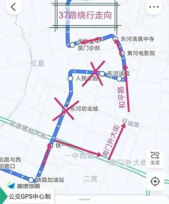 包头37路公交路线（包头37路公交路线图）-图1