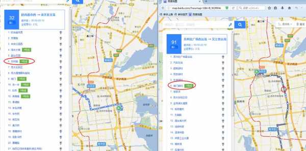 苏州808公交路线图（苏州808路公交车路线）-图2