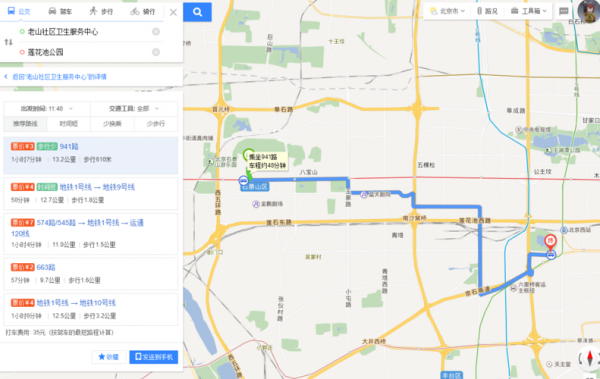 北京941快公交路线图（北京941路快车路线图）-图2