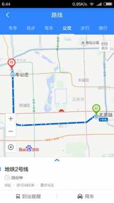 经过北大的公交路线（路过北京大学的公交车）-图2