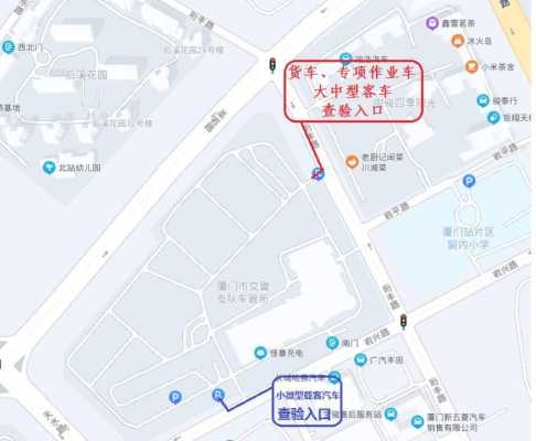 到厦门车管所公交路线（到厦门车管所公交路线图）-图2