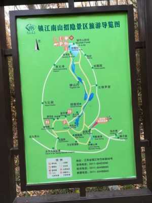 镇江南山公园公交路线（镇江南山公园门票多少钱）-图2