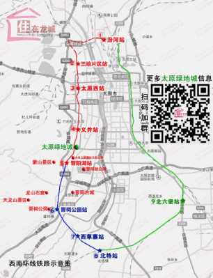 太原840公交路线返程（太原公交车840线路查询）-图3