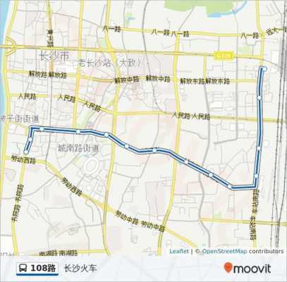 长沙108路公交路线（长沙108路公交车路线）-图1