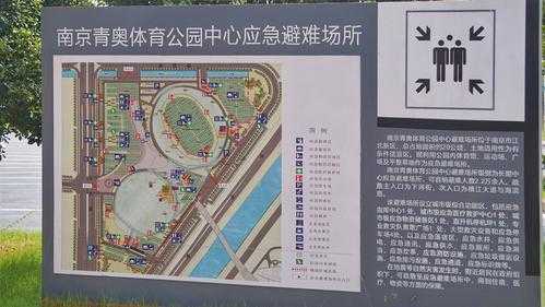 体育公园公交路线（体育公园公交路线查询）-图1