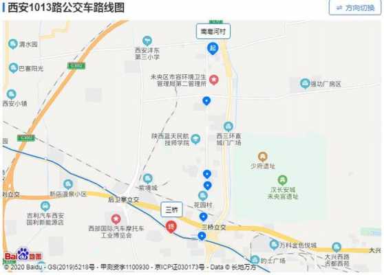 西安916公交路线（西安916路停运了吗）-图2