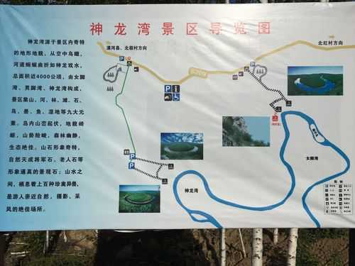 海宁神龙湾公交路线（海宁神龙湾景区门票）-图1