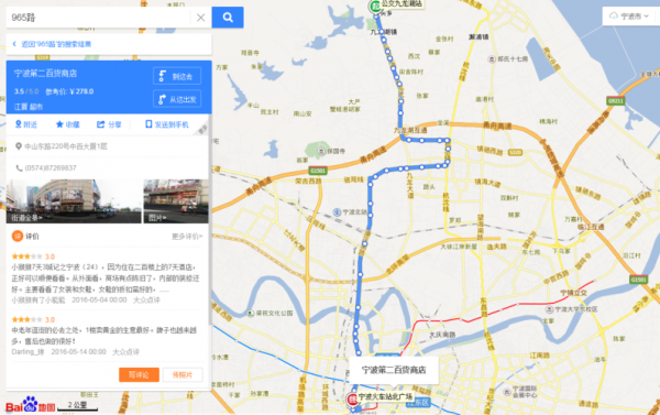 宁波388公交路线（宁波388路公交路线）-图2