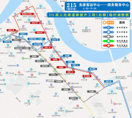 龙港205公交路线（龙港215公交车路线查询查）-图3