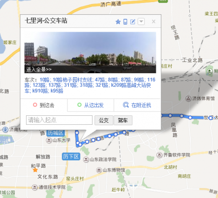 七里河公交路线（七里河坐几路车）-图1