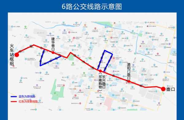 威远5路公交路线（威远县1路公交路线）-图3