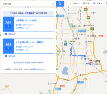 太原50路线公交路线（太原市50路车路线查询）-图2