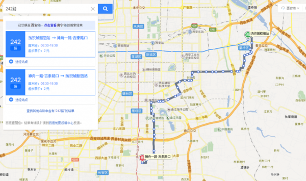 西安公交路线查询294路（西安公交线路查询线路242）-图2