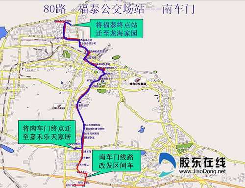 80路公交路线烟台（烟台80路公交车站路线图）-图2