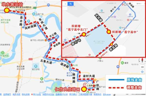 南宁公交路线表（南宁公交路线表图）-图2