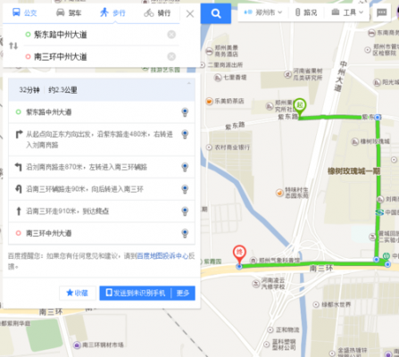 郑州银基公交路线（郑州银基坐几号地铁）-图1