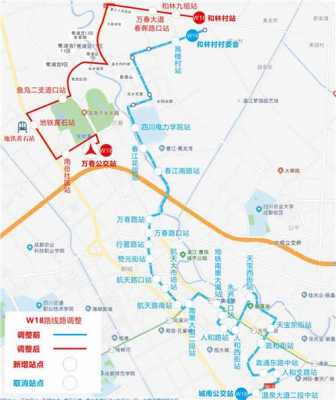 成都温江105公交路线（温江公交w15路车路线查询）-图2