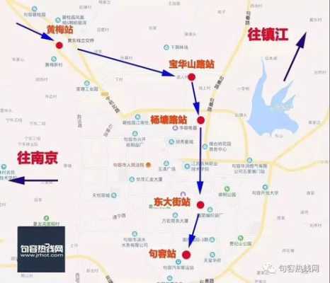 南京南到句容公交路线（南京南站到句容怎么走）-图2