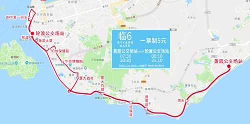 厦门87路公交路线（厦门87路公交路线）-图1