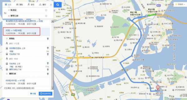 香洲到横琴公交路线（香洲到横琴公交路线怎么走）-图1