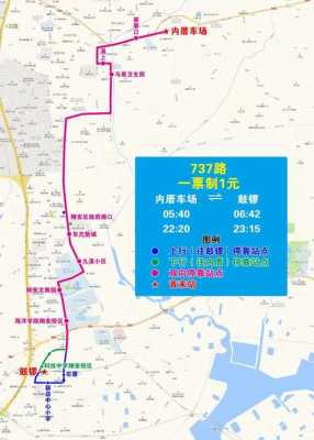 厦门翔安755公交路线（翔安751）-图1