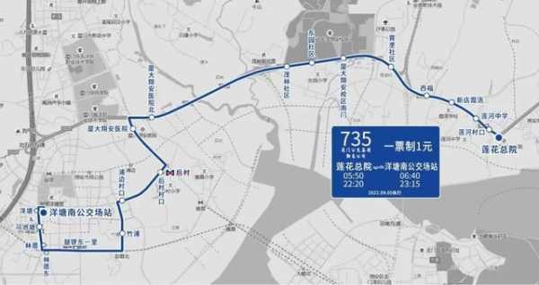 厦门翔安755公交路线（翔安751）-图3