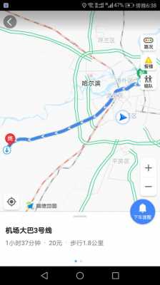 哈尔滨买卖街公交路线（哈尔滨东站到买卖街公交路线）-图3