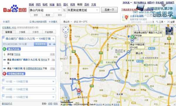 佛山南庄公交路线（佛山南庄公交车站线路）-图2