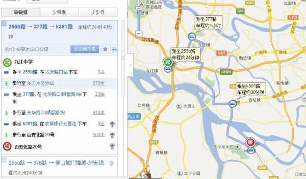 佛山南庄公交路线（佛山南庄公交车站线路）-图3