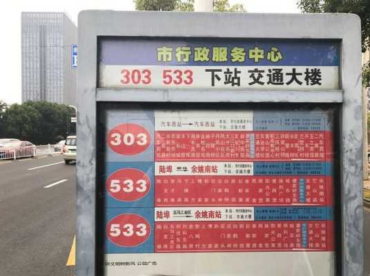 无锡市775路公交路线（无锡775路多长时间一趟）-图1