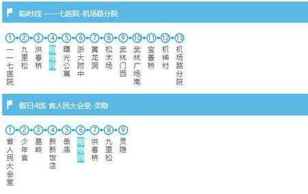 杭州市51公交路线（杭州公交511多长时间一班）-图2