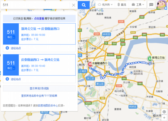 杭州市51公交路线（杭州公交511多长时间一班）-图3