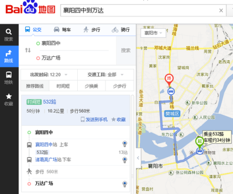 襄阳532公交路线（襄阳532路公交车）-图1