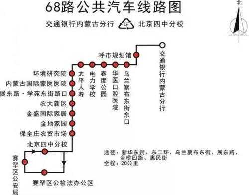 密云区65路公交路线（密云区65路公交路线图）-图2